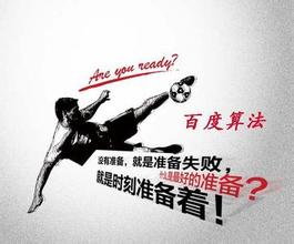蚌埠最新的模拟用户点击算法临沂SEO教程