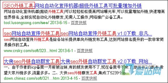 蚌埠seo外链工具原理