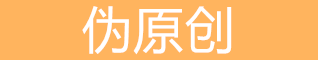 蚌埠seo在线工具大全