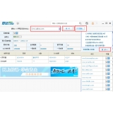 蚌埠爱站SEO工具包之综合查询工具使用方法