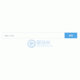 蚌埠同ip友情链接检测工具
