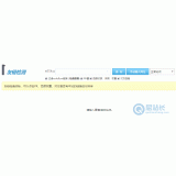 蚌埠友链检测工具