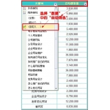 蚌埠利用Excel快速进行SEO关键词分类