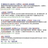 蚌埠SEO该怎么选择关键词吗
