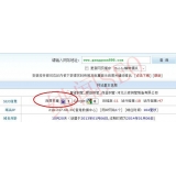 蚌埠网站关键词排名时有时无的原因