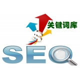 蚌埠如何选择网站需要优化的关键词