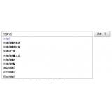 蚌埠如何挖掘网站的关键词（方法）