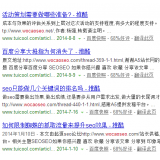 蚌埠崔学超:SEO增加外链的方法