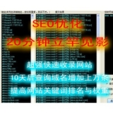 蚌埠张江雷:SEO外链推广工具有哪些