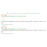蚌埠同一个关键词，为何一个网站两个排名