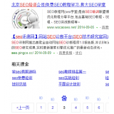 蚌埠网站标题关键词位置是否影响seo排名
