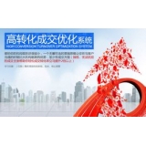 蚌埠seo如何利用高转化的关键词