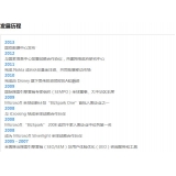 蚌埠SEO关键词排名报价单