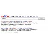 蚌埠沙龙开户关键词排名快速前三名
